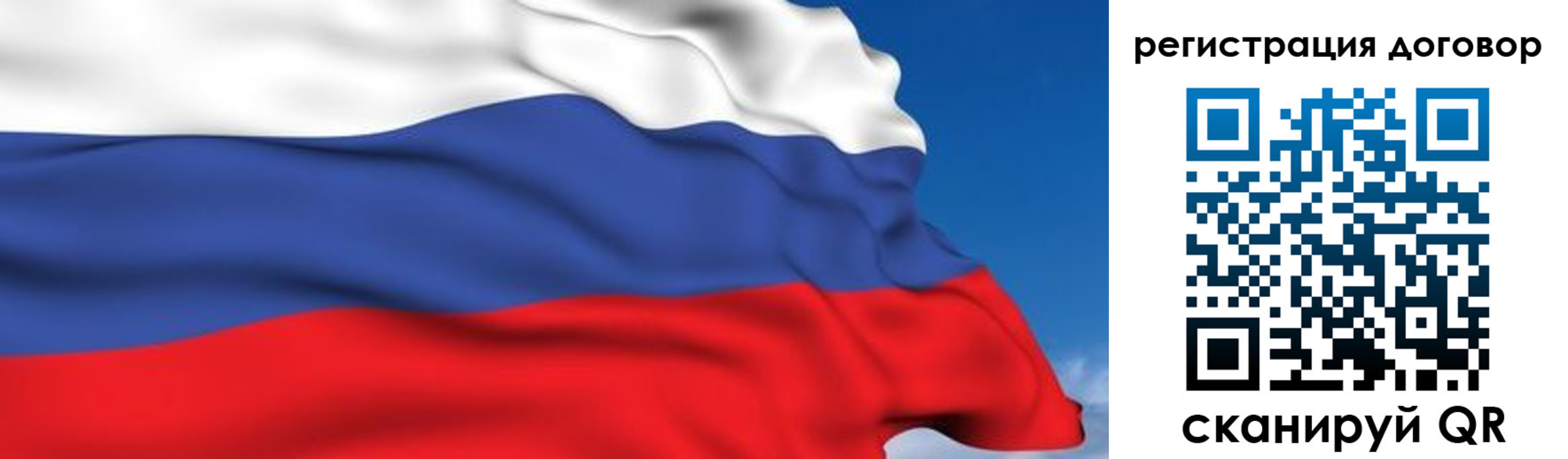 временная регистрация надежно в Нальчике