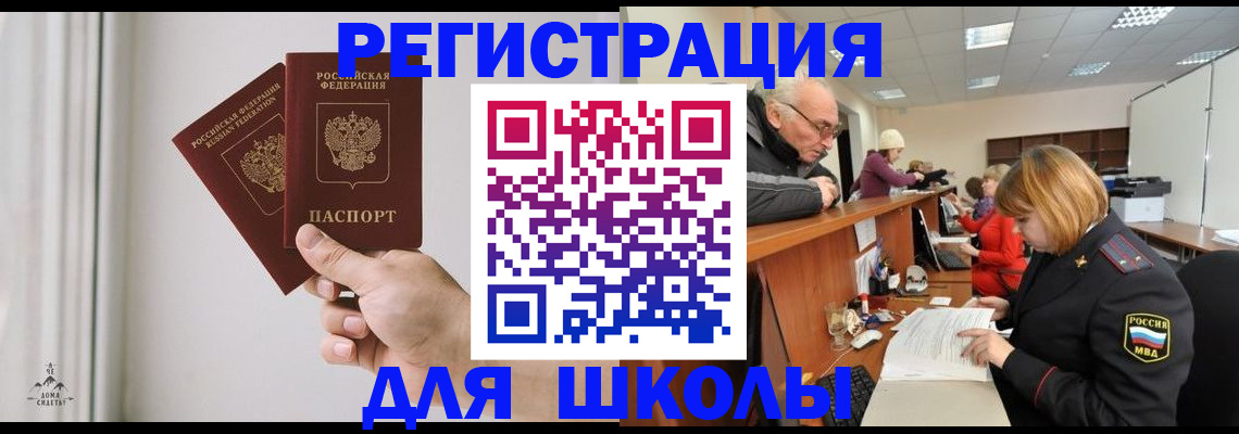 пропишу в квартире в Нальчике
